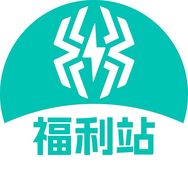 智租换电福利站抖音达人头像