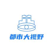 都市大视野抖音达人头像