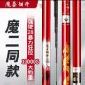 魔兽锚神一站大物装备抖音达人头像
