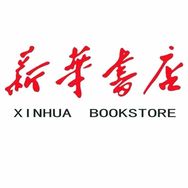 新华正版好书抖音号头像