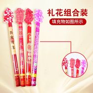 沾沾喜气婚庆用品抖音达人头像