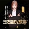 金得润玉石抛光教学抖音达人头像