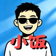 小饭解说抖音达人头像