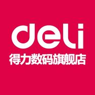 Deli得力数码旗舰店抖音号头像