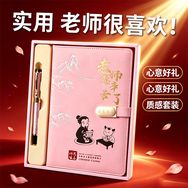 杭晨礼品店抖音达人头像