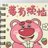 幸福安康五金制品厂抖音达人头像