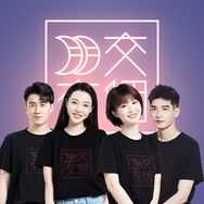 交个朋友智能家居爆品榜抖音号头像