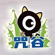 咒谷潮玩3号店抖音达人头像
