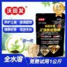 新疆矿源黄腐酸钾（高含量):源头厂家抖音达人头像