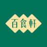 百食轩官方旗舰店抖音达人头像
