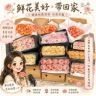 欢迎来到鲜花大賭场抖音达人头像