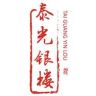泰光银楼传承银饰抖音达人头像