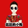 @尴尬的小陈（招徒弟）抖音达人头像