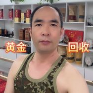 重庆黄金回收（渝北）抖音达人头像