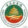 北京中医院草本五合珠手串抖音达人头像