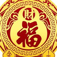 顺福安文化堂抖音达人头像