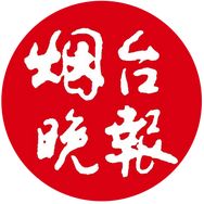 烟台晚报抖音达人头像