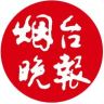 烟台晚报抖音达人头像
