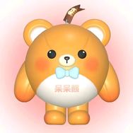 蛋仔派对呆呆熊（呆家电竞）抖音达人头像
