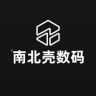 南北壳数码旗舰店抖音达人头像