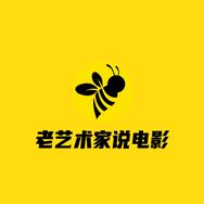 老艺术家说电影抖音达人头像