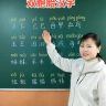 张张老师小课堂抖音达人头像