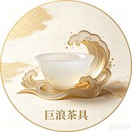 巨浪茶具抖音达人头像