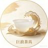 巨浪茶具抖音达人头像