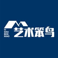 艺术笨鸟建材旗舰店抖音号头像