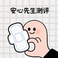 安心先生测评抖音达人头像