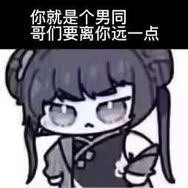 雀奴😋抖音达人头像