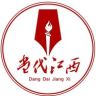 当代江西抖音达人头像