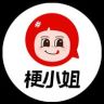 梗小姐肴中位食品专卖店抖音号头像