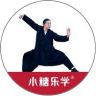 小糖武当三丰太极课（清源师父）抖音达人头像