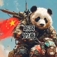 （蚕侃）抖音达人头像