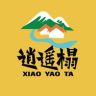 九寨沟逍遥榻客栈抖音达人头像