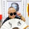 老王珠宝官方号抖音达人头像