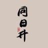 同日升粮油旗舰店抖音号头像