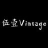 伍壹Vintage精选抖音达人头像