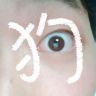 大乾乾是顾乾宇抖音达人头像