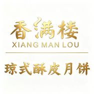香满楼琼式酥皮月饼抖音达人头像