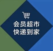 全国配送l快递到家抖音达人头像