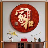 荣兴源家居抖音达人头像