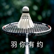 羽你有约抖音号头像