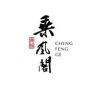 乘风阁抖音达人头像