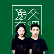 交个朋友生活优品爆品榜抖音号头像