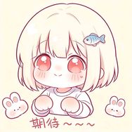 一只咸娱抖音达人头像