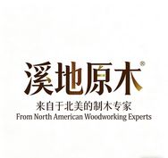 溪地原木家具抖音达人头像