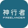 FREELANDER神行者抖音达人头像