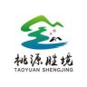 肥城桃源胜境旅游区抖音达人头像